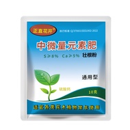 Wholesale Organic Fertilizer Compound Fertilizer Granular Slow-Release Fertilizer Green Plant Univer