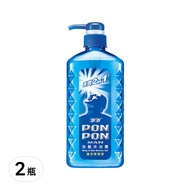 PON PON 澎澎 MAN 洗髮沐浴露 海洋保濕  650g  2瓶