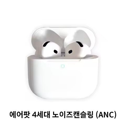 Apple 2024 Apple Coreia Genuine AirPods 4Th Generation Active Noise Canceling Anc Mxp93Kh/A