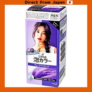 [Direct from Japan]Liese Foam Color Deep Violet 108ml for black hair