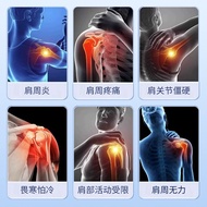 Premium Selection#Sakami Kikawa Shoulder Type Plaster Patch Shoulder Periarthritis Shoulder Discomfo