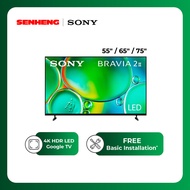 Sony BRAVIA 2 II class 4K HDR LED Google TV (2025) 55" / 65" / 75" Televisyen