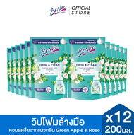 ฺ[ยกลัง] BeNice บีไนซ์ คิทเช่น โฟมมิ่ง แฮนด์ วอช สบู่ล้างมือ ขนาด 200 มล.x12
