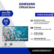 SAMSUNG TV Crystal UHD 4K (2024) Smart TV 65 นิ้ว DUE800 Series รุ่น UA65DUE800KXXT