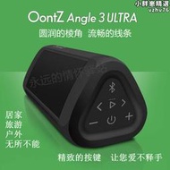 oontz angle 3 ultra品牌可攜式防水重低音音箱機車音響