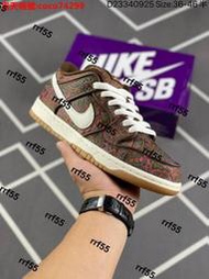 批發價耐吉 Nike SB Dunk Low “Paisley”2 新腰果花 休閒鞋 運動 滑板鞋