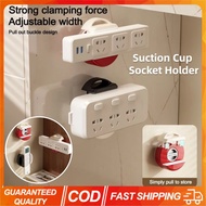 Adjustable Suction Cup Socket Holder Wall Mounted Power Strip Rack Multipurpose Outlet Fixing Rack S