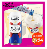 K1664 白啤酒 (高罐裝/500) - 原箱 500ML X 24罐