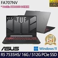 【ASUS】華碩 FA707NV-0022B7535HS 17吋/R5 7535HS/16G/512G SSD/RTX4060/Win11/ 電競筆電