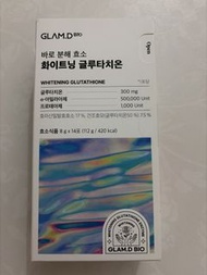 GLAM.D BIO 美白穀胱甘肽