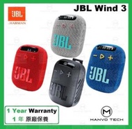 JBL - Wind 3 可攜式收音機藍牙喇叭 (FM收音機/LED 顯示/免提通話/記憶卡輸入) - 灰色