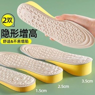 Height Increase Insole Inner Height Increase Insole Leather Shoes Height Increase Insole Inner Heigh