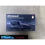 Pivot 7 Drive Electronic Throttle Body Controller (JAPAN)