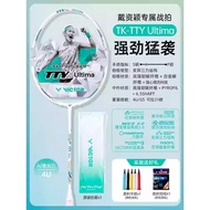 Wickdo VICTOR Victory TK-F Falcon Ultra Professional Badminton Racket Offensive Alloy Carbon Fiber B