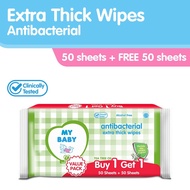 Lots of stock MY BABY Extra Care Wipes Antibacterial 5 Sheets BABY Extra Soft Extra Thick 2 pcs cont