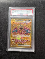 2023 Pokemon Card sv3 139 Charizard EX PSA10 噴火龍 日文 日版 UR Japanese PSA 10 PTCG 寶可夢 寵物小精靈 卡 卡牌 ⚠️ 爽快及