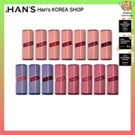 [HINCE] Raw Glow Gel Tint [4ml] Vegan Lip Gloss (17 Colors)