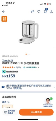 小米養生壺