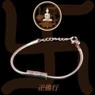 龍婆萬 速來財符管手鍊