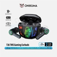 ONIKUMA T36 TWS Gaming Earbuds หูฟังบลูทูธ 5.3 หูฟังไร้สาย True Wireless เสียงรอบทิศทาง บอดี้ไฟ RGB สวยงาม #Qoomart