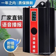 German Black Technology Energy-Saving High-Power Power-Saving Device Air Conditioner Electricity Bil