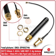 [SET] 50mm 2.4GHz 3dBi WiFi 2.4g Antenna SMA Male + 100mm IPX to SMA Pigtail Cable Female to UFL - S