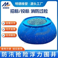 Anti- Folding Anti- Height Buoyancy Well Rescue Disaster Rescue Fire Water Storage Tube Well Surroun