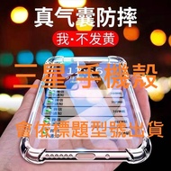 Galaxy A55 5G Shock-Resistant Phone Case Air Compression A25 5G A15 5G Protective