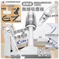 無線充電吸塵器USB充電