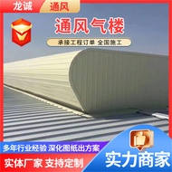 05J621-3 Atlas TC3A/B Jenis Pengudaraan Skylight Kilang Selesai Pencahayaan Ventilator Semulajadi Ba