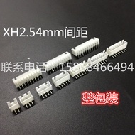 XH-2W/3/4/5/6/7/8/9/AW2.54MM Pitch Pin Connector Curved Pin Socket Connector