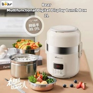 Bear Multifunctional Portable Electric Lunch Box Little Bear Insulation Water free cooking lunch box