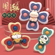 Baby Sucker Spinning Fun Toys Fun Flower Spinning Top Fun Bathing Water Spinning Fun Sucker Toys