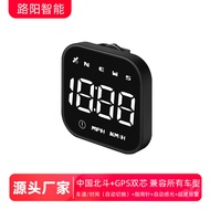 Smart HUD HUD Display GPS Car Universal Multi-Function Speedometer Portable Display Driving Computer