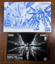 RG 1/144 Strike Freedom Gundam突擊自由高達 Titanium鈦版+特效光翼。