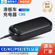 48v Charger Scooter Charger 42V2A ETL Certified Electric Bicycle Balance Car Charger