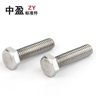 Bolt DIN933 M12 Screw10Outer Hexagon304Stainless Steel M8M Hexagonal UIRN