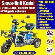 AZ E-BIKE LTD 04 Electric Bike Adult / Basikal Elektrik 3 Roda/ Bicycle Electric Bike 3 wheels / Ele