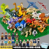 S-66/ Compatible with Lego Dinosaur Park Jurassic Tyrannosaurus World3Children Boys Assembled Building Block Toys Women6
