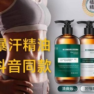 Botanical Cream Face Gua Sha Massage Sports Mile Intensive Moisturizing Extract Sports Sweaty Heatin