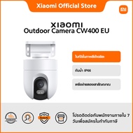 Xiaomi Outdoor Camera CW400 ไนท์วิชั่นภาพสีอัจฉริยะ | กันน้ำ IP66 | เครือข่ายสองเสาสัญญาณ | รับประกั