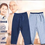 กางเกงผ้าอ้อมผู้สูงอายุ-กางเกงขายาวป้องกันผ้าฝ้ายซักได้คนแก่สกปรก-เตียงแบบทนทานแผ่นกันน้ำผ้าอ้อมดูแล