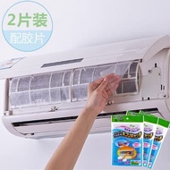 AC Filter Filter Cloth to Prevent Dust Into AC