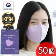 [紫色] M size 韓國KF94 2D 中碼口罩 - 50個