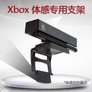 Microsoft Xbox Kinect 2.0 sensor camera bracket LCD TV monitor TV support XBOX ONE S/X game machine