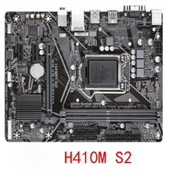 Gigabyte| เมนบอร์ด H410M S2 DDR4
