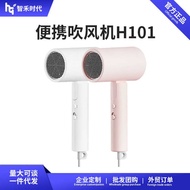 Genuine MIJA Portable Hair Dryer H101 Foldable Student H3 Hair Dryer H501 Dormitory Negative Ion H70
