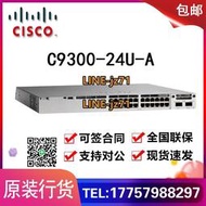 【詢價】CISCO思科C9300-24U-A新款交換機千兆三層24個POE口核心企業數據