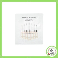[BM] OHUI Hydrating 777 Ampoule Essence Sample Trial Pack