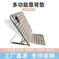 Backrest Support for Elderly Foldable Backrest Cushion Wholesale Bed Backrest Chair Patient Bed Supp